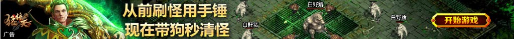 东坡肘子的正宗做法